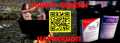 спайс Комсомольск-на-Амуре