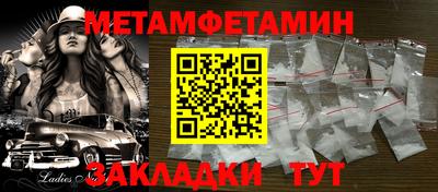 spice Коммунар