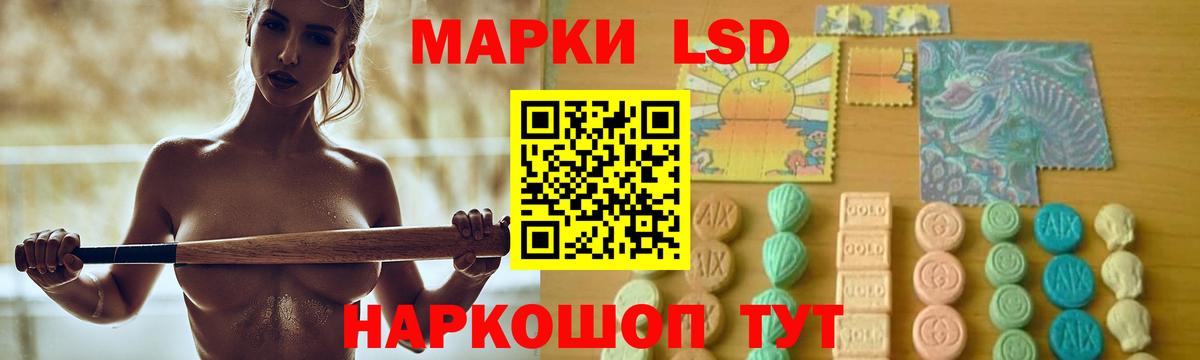 ЛСД экстази ecstasy Кандалакша