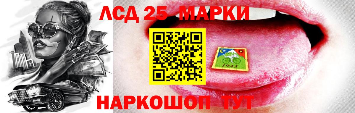 Кандалакша  Лсд 25 экстази ecstasy  Лсд 25 экстази кислота  Вход с VPN 