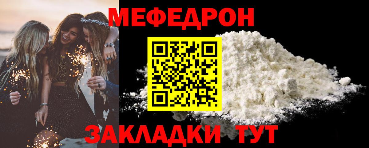 Каннабис Кандалакша