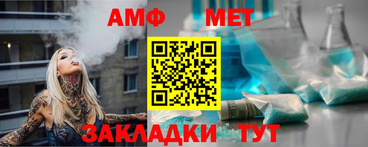 Первитин витя Кандалакша