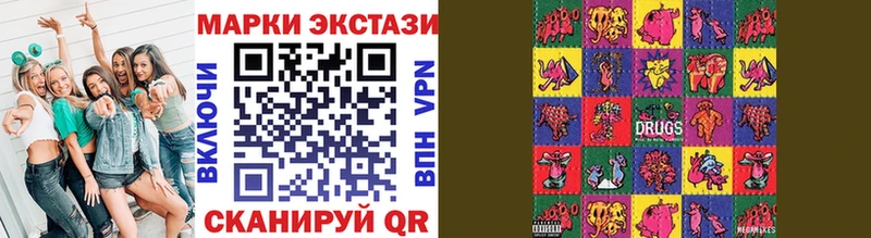 Марки NBOMe 1,5мг  Кандалакша 