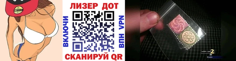 Марки 25I-NBOMe 1500мкг Кандалакша