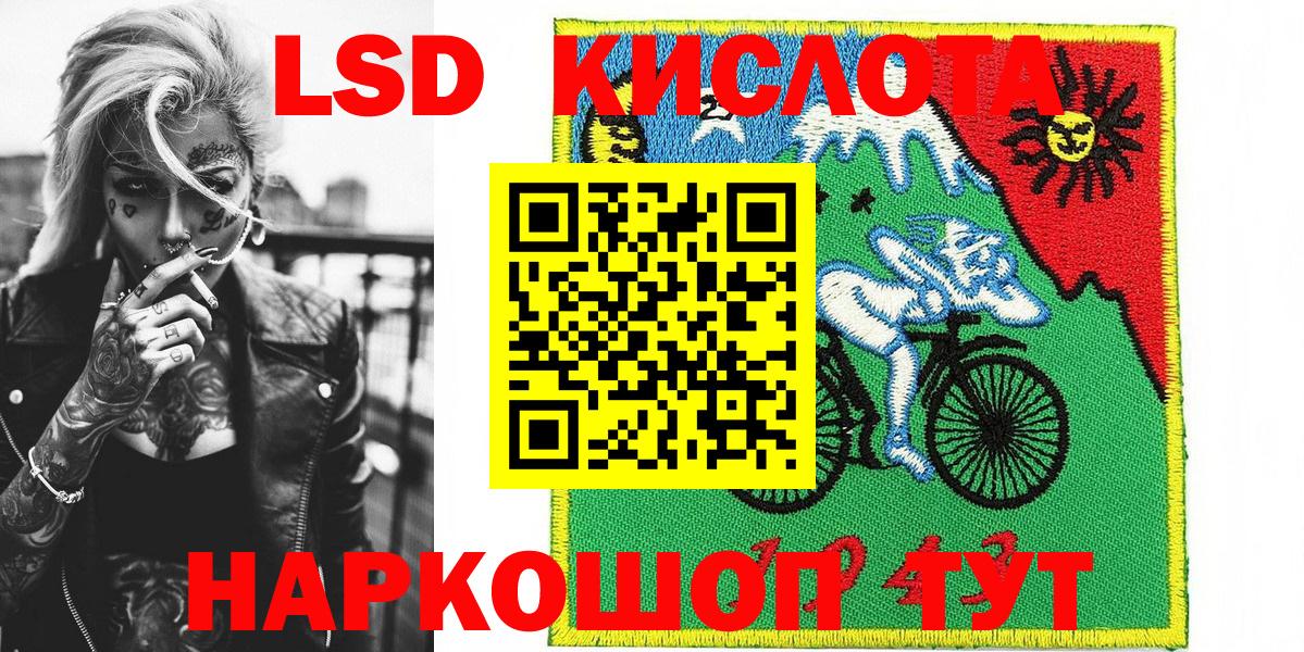 Марки N-bome 1500мкг  Вход с VPN  Кандалакша 