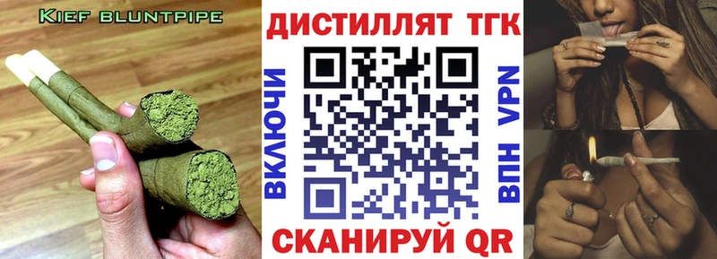 ТГК Wax  купить наркотики сайты  Кандалакша 