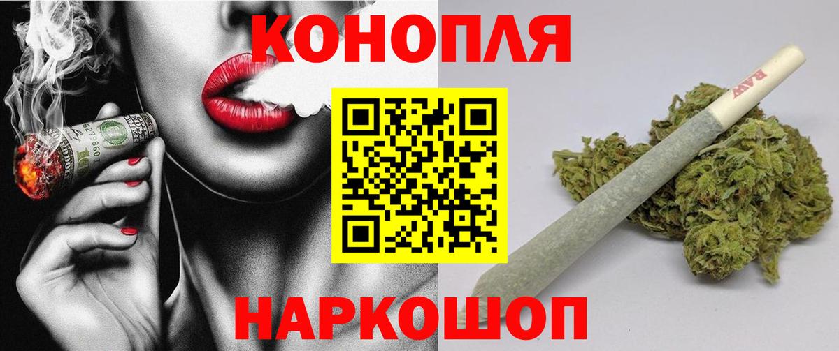 МАРИХУАНА LSD WEED Кандалакша