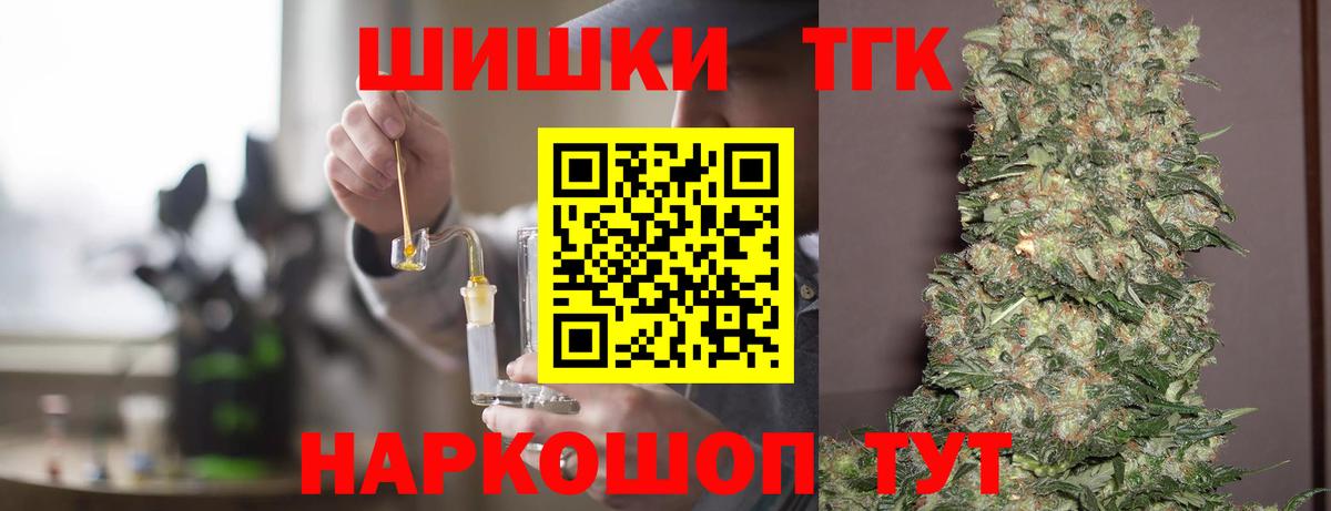 Шишки марихуана White Widow  Вход с VPN  Марихуана THC 21%  Кандалакша  Марихуана OG Kush 